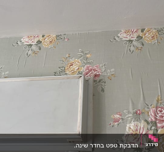 טפט פרחוני עם ורדים בצבעים שונים